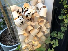 -black rainbow coffee