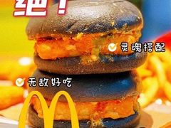 -麦当劳(杨林得来速店)