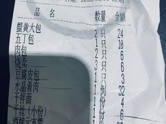 -九炉分座(个园店)