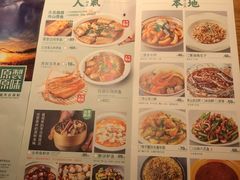 -原製原味(普陀山磐龙店)