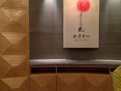 娱乐-广州四季酒店