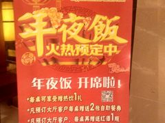-世纪缘湖滨花园酒店·湖景轩中餐厅(太阳宫店)