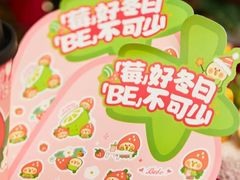 -丘大叔柠檬茶(乐峰广场分店)