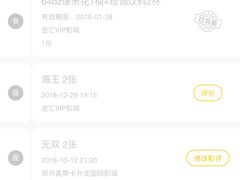 -奥斯卡升龙国际影城(RealD Cinema)