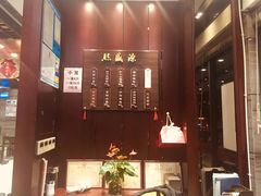 -熙盛源(永乐路店)