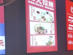 -怪噜范·老贵阳街头名小吃(鸿通城店)