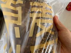 -原麦山丘(超极合生汇店)