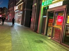 -玛嘉烈(北京金融街店)