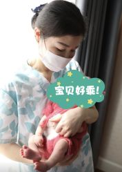 -蓓爱娇琪月子会所(虹口店)