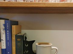 -FUN COFFEE