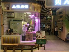 门面-费大厨辣椒炒肉(吉联MALL店)