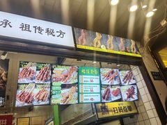 -型男美蛙烤牛蛙(南长街店)