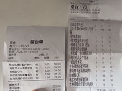 -PARFUM FLORAL花境法餐(南京首店)