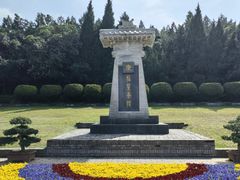 -秦始皇帝陵博物院-丽山园