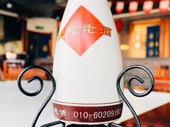 -京门老爆三(回龙观店)