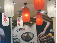 -町门烤肉拌饭专门店(哈西万达店)