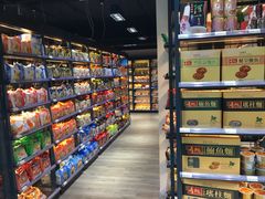 -印田食品(关闸广场店)