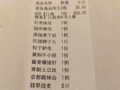 -扬州饭店(南京东路店)