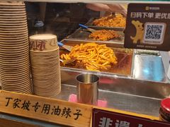 -周小亮丁家坡洋芋(全国总店)