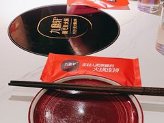 -九鼎轩脆毛肚火锅(三钢里店)