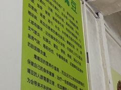 -老周记顺德双皮奶