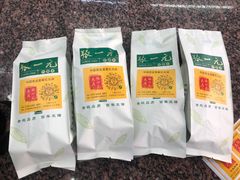 -张一元(总店)