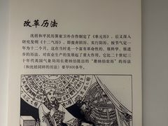 -梦溪园(中营街)