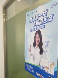 -苗医生0感科技祛痘