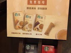 -星巴克(广州中华广场B1层店)