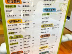 -老鼎丰(靖宇街总店)