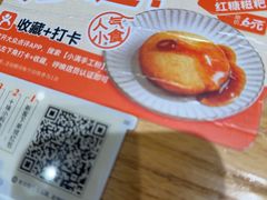 -小满手工粉(上海品尊国际店)