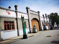 -1970南湖影视基地(建设南路店)