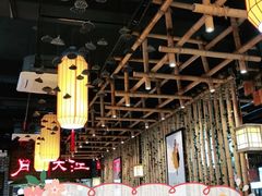 大堂-月满大江经典成都火锅(麻城店)