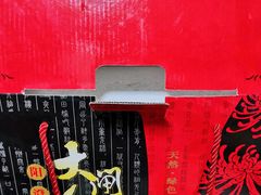 -七的湖·晚芳亭·阳澄湖农家菜·大闸蟹(莲花岛店)