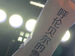 -很久以前羊肉串(中山公园店)