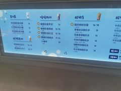 -一只酸奶牛(奎星楼店)