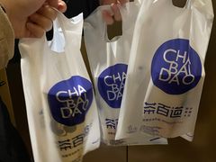 -茶百道(盛京大奥莱店)