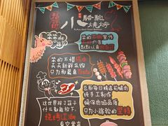 -福苗小骆驼烧烤(莲湖路店)