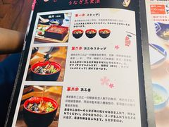 -鳗鱼家·深夜食堂(军博店)