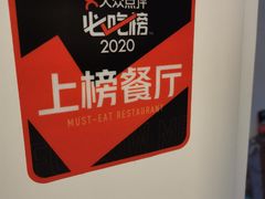 -邓氏兔头