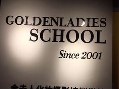 -金夫人化妆摄影职业培训学校