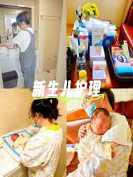 -上海百佳母婴护理中心