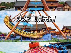 -清明上河园