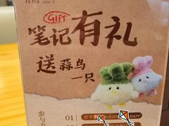 -莲餐厅·湖北菜·藕汤老手艺(愚园路店)