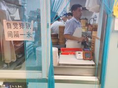-老陶包子铺(南大西南村店)