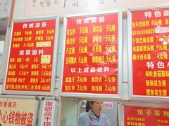 -南宁市连升风味小吃店