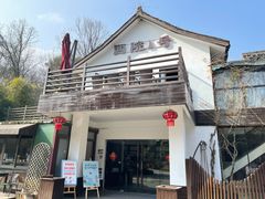 门面-西院1号(龙井店)