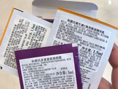 -新世界大丸百货