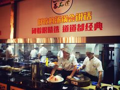 -蕃茄述·好汤自然来(江汉路店)
