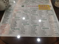 -仁信老铺(华盖路店)